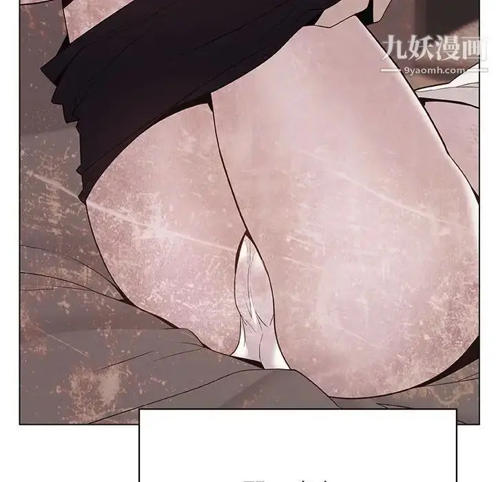 漫画《与上司的密约》第36话第199张图