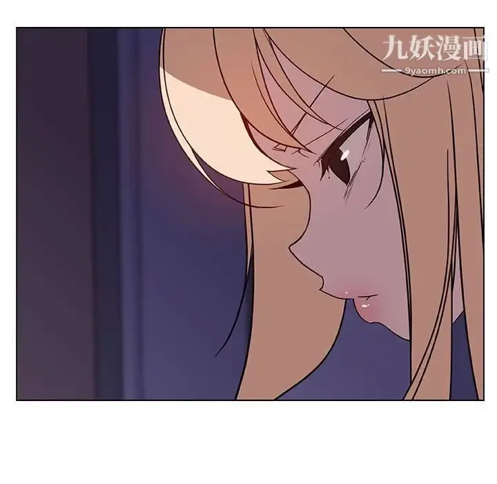漫画《与上司的密约》第36话第20张图