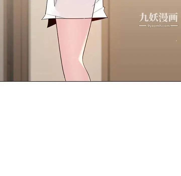 漫画《与上司的密约》第36话第208张图