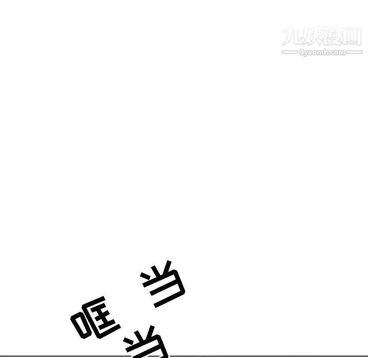 漫画《与上司的密约》第36话第215张图