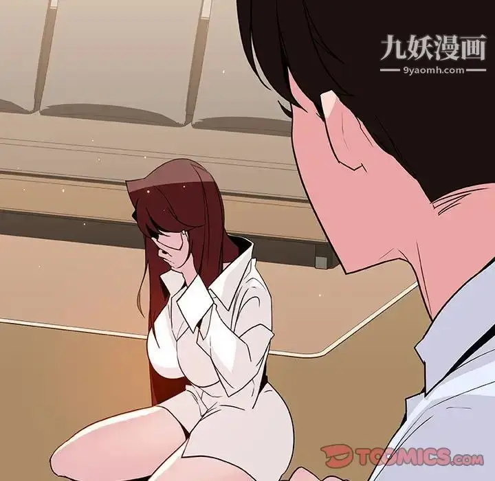 漫画《与上司的密约》第36话第220张图