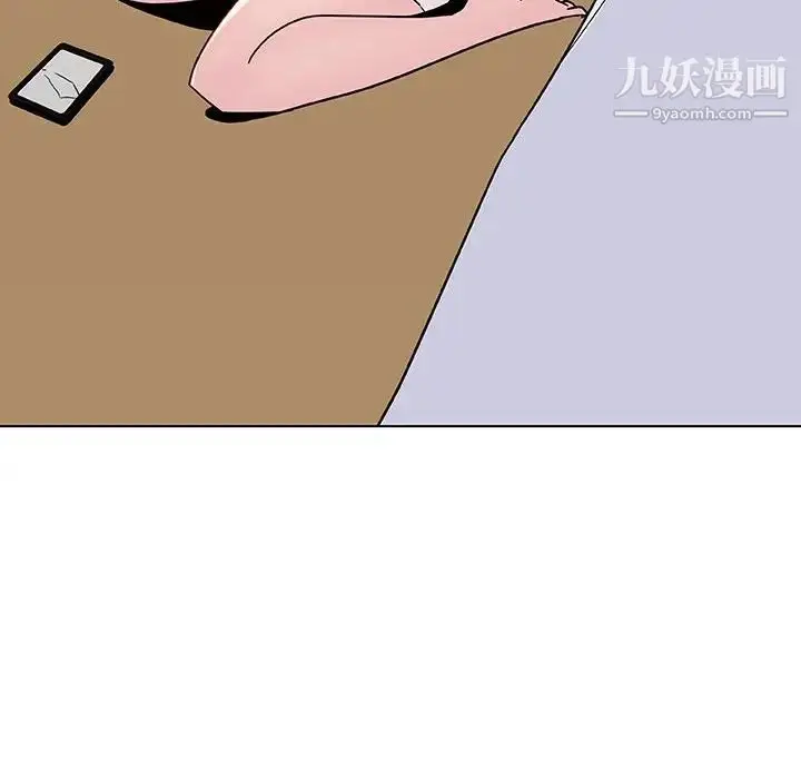 漫画《与上司的密约》第36话第221张图