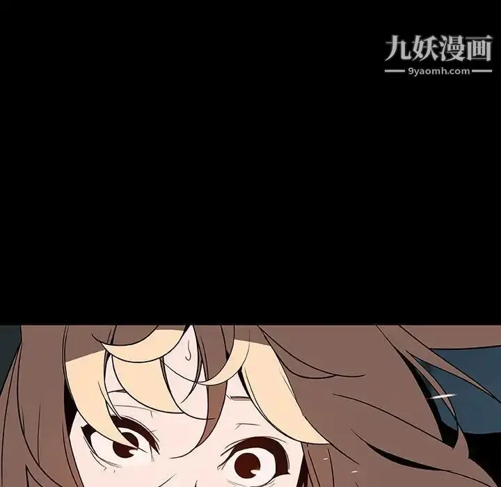 漫画《与上司的密约》第36话第23张图