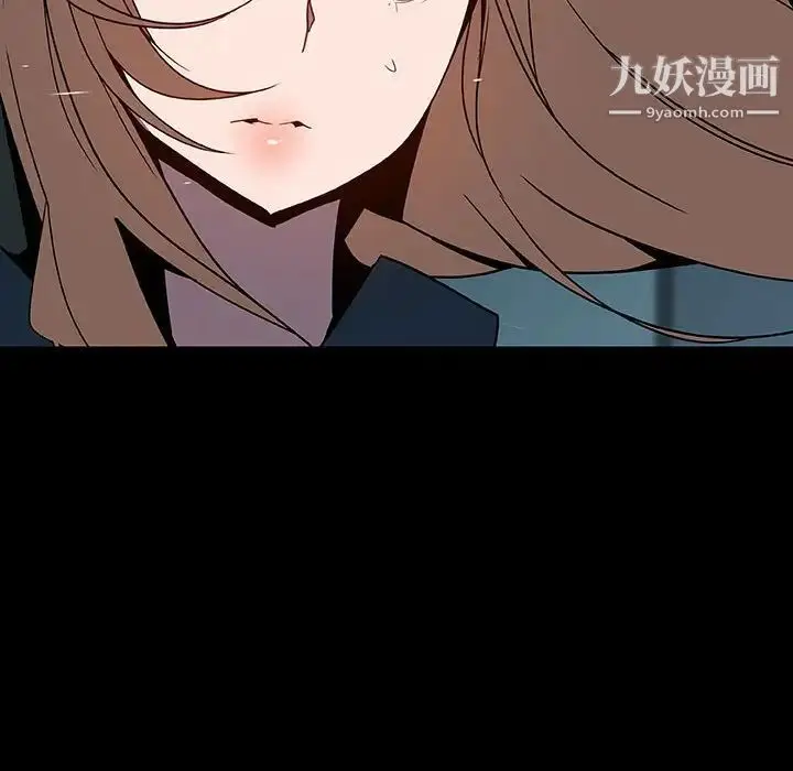漫画《与上司的密约》第36话第24张图