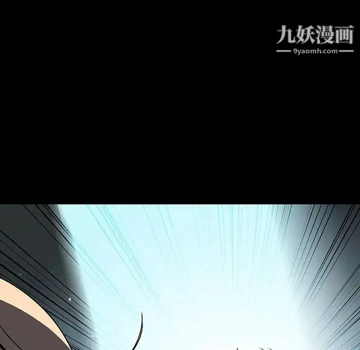 漫画《与上司的密约》第36话第25张图