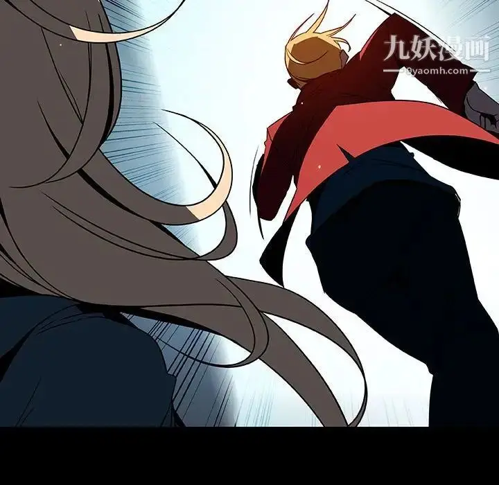 漫画《与上司的密约》第36话第26张图