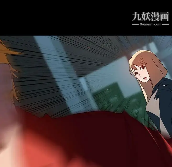 漫画《与上司的密约》第36话第28张图