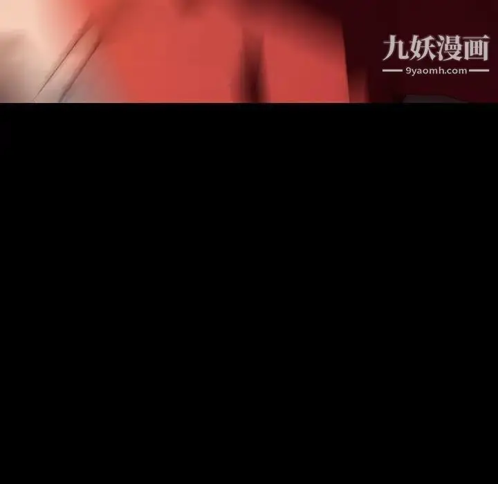漫画《与上司的密约》第36话第29张图