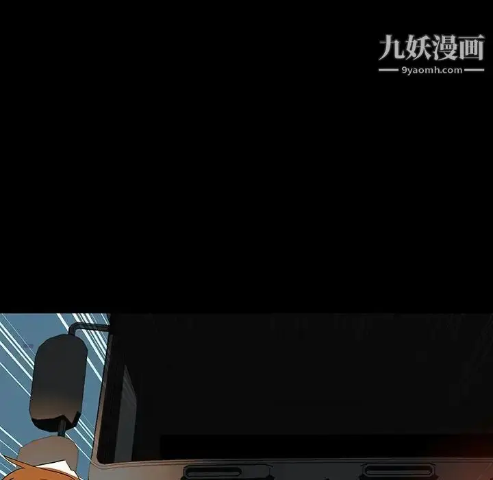 漫画《与上司的密约》第36话第30张图