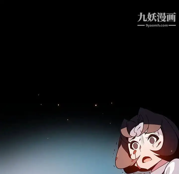 漫画《与上司的密约》第36话第33张图