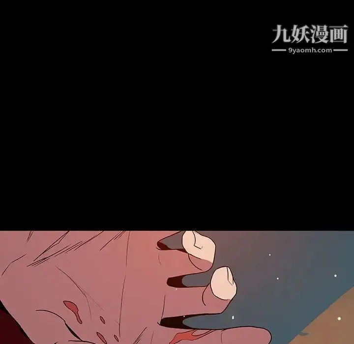 漫画《与上司的密约》第36话第35张图