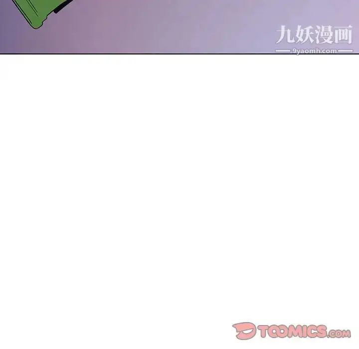 漫画《与上司的密约》第36话第40张图