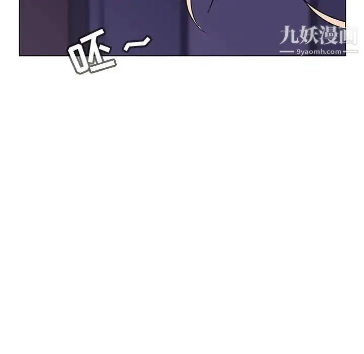 漫画《与上司的密约》第36话第42张图
