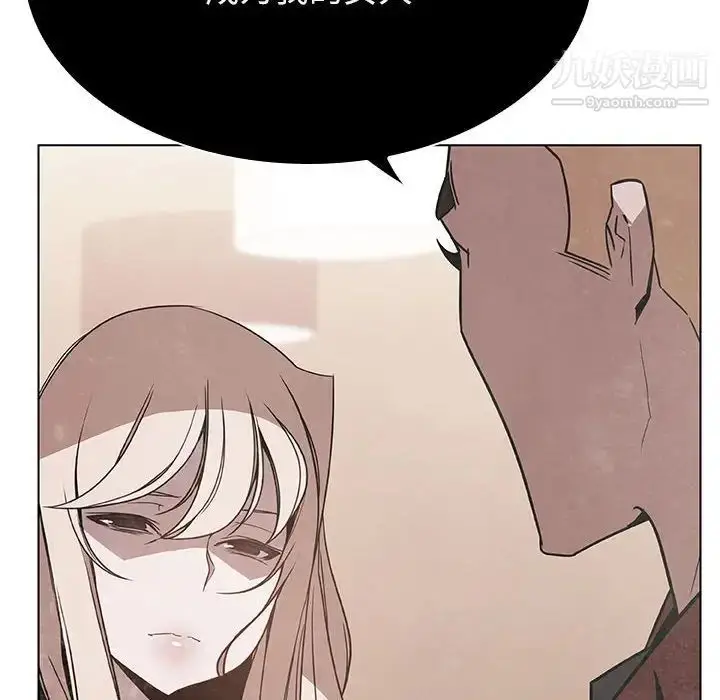 漫画《与上司的密约》第36话第53张图
