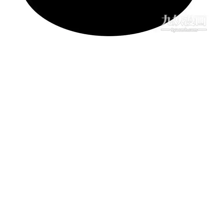 漫画《与上司的密约》第36话第58张图