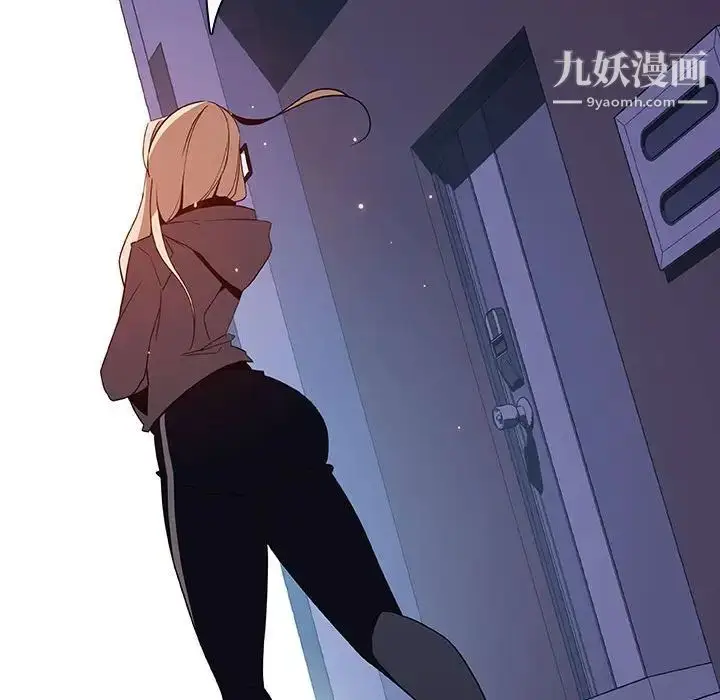 漫画《与上司的密约》第36话第64张图