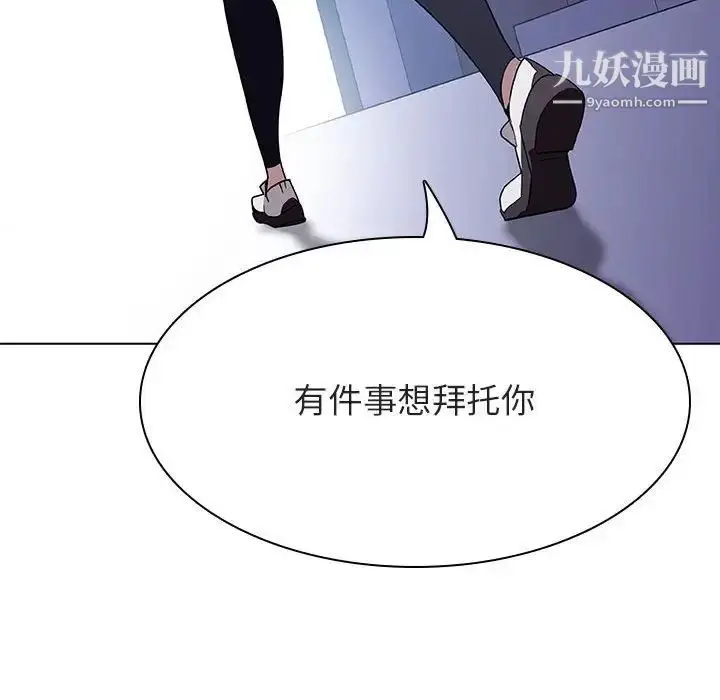 漫画《与上司的密约》第36话第65张图