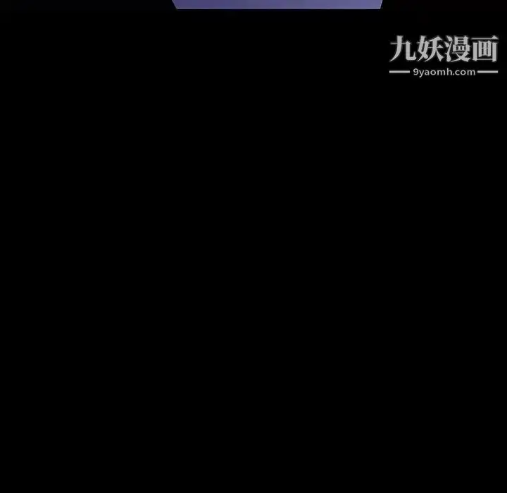 漫画《与上司的密约》第36话第7张图