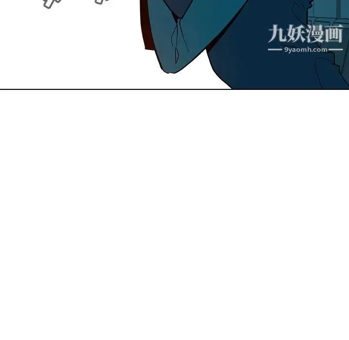 漫画《与上司的密约》第36话第71张图