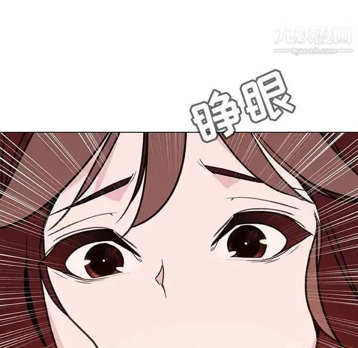 漫画《与上司的密约》第36话第79张图