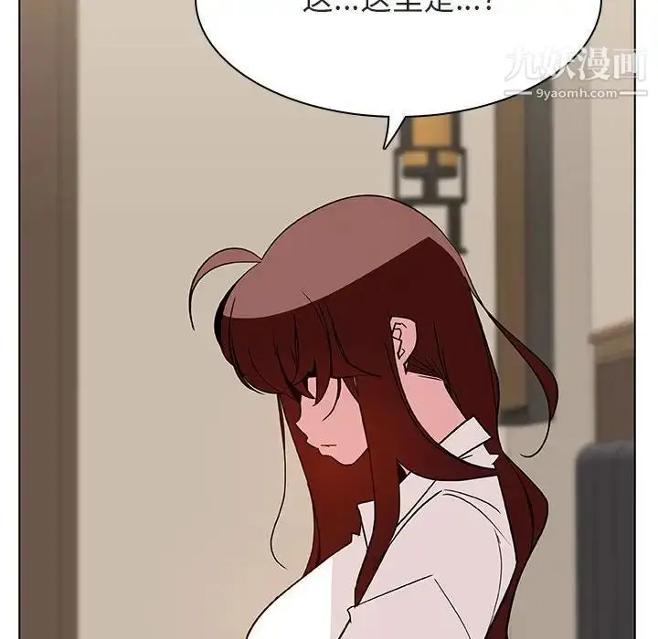 漫画《与上司的密约》第36话第86张图