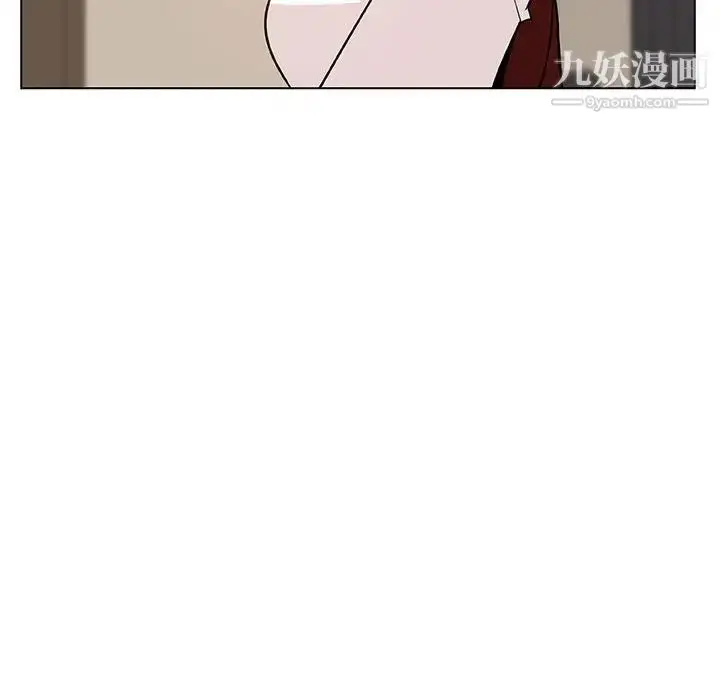 漫画《与上司的密约》第36话第87张图
