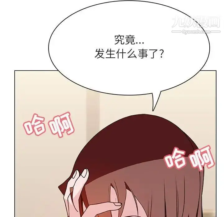 漫画《与上司的密约》第36话第88张图