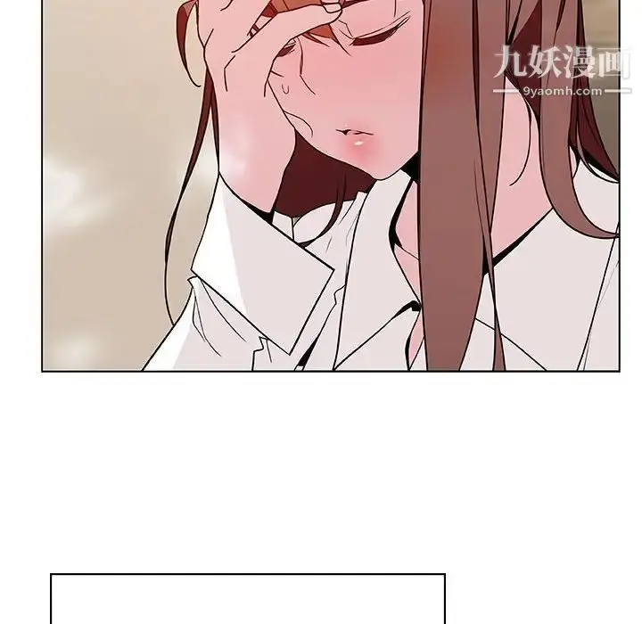 漫画《与上司的密约》第36话第89张图
