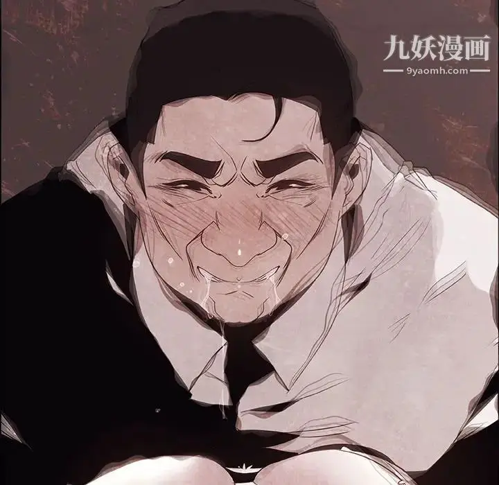 漫画《与上司的密约》第36话第96张图