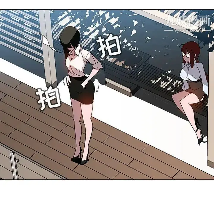 漫画《与上司的密约》第3话第120张图