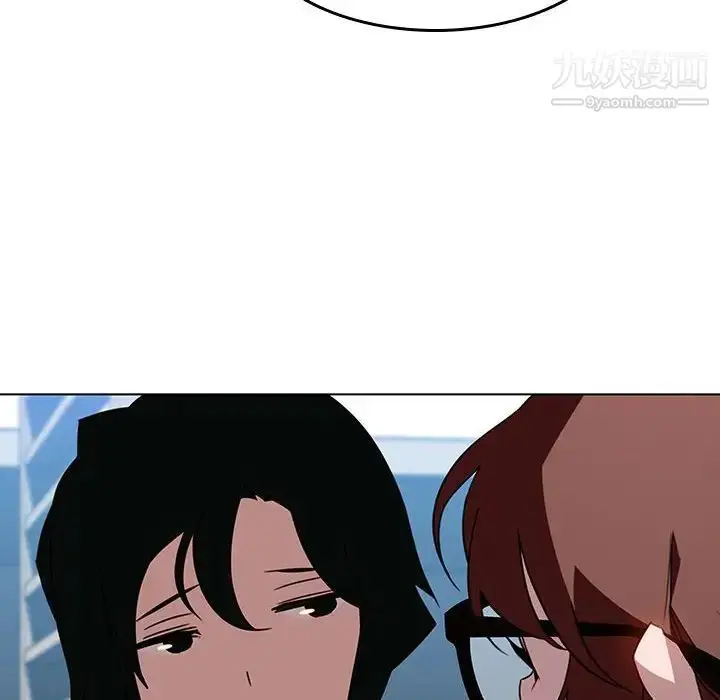 漫画《与上司的密约》第3话第136张图