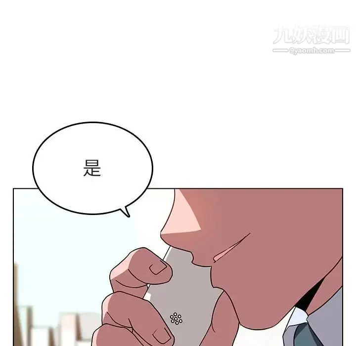 漫画《与上司的密约》第3话第150张图