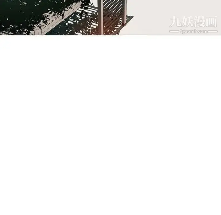 漫画《与上司的密约》第3话第16张图