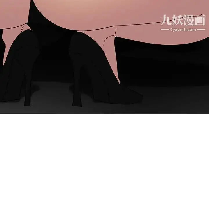 漫画《与上司的密约》第3话第160张图