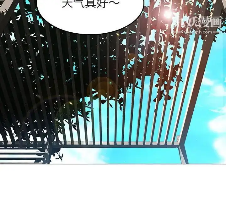 漫画《与上司的密约》第3话第21张图