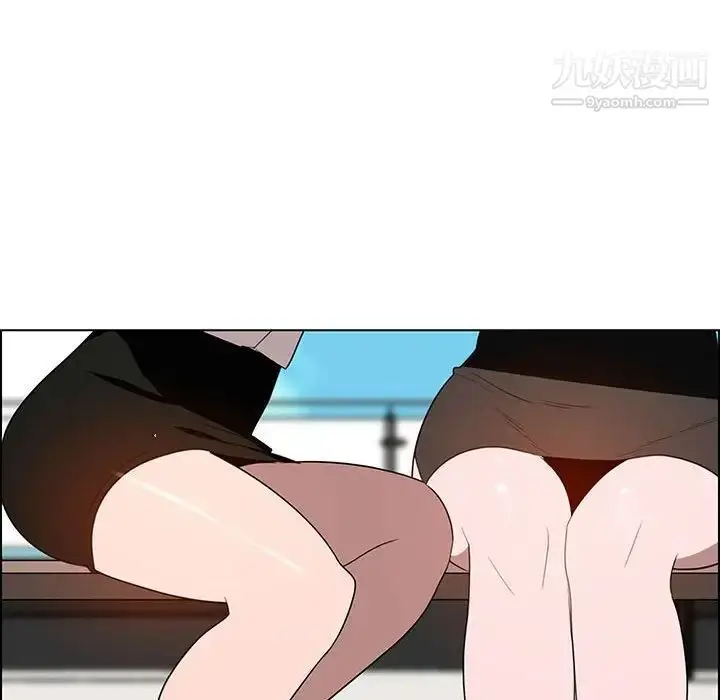 漫画《与上司的密约》第3话第70张图