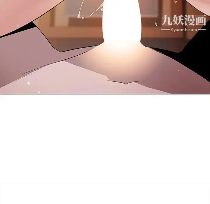 漫画《与上司的密约》第3话第88张图