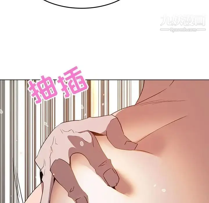 漫画《与上司的密约》第3话第97张图
