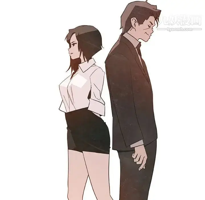 漫画《与上司的密约》第51话第121张图
