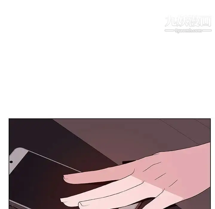 漫画《与上司的密约》第51话第127张图