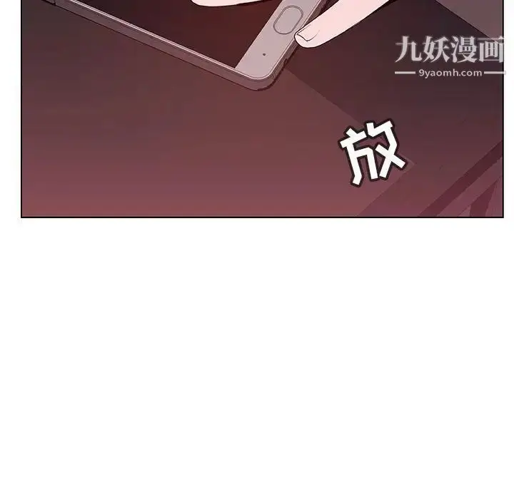 漫画《与上司的密约》第51话第128张图