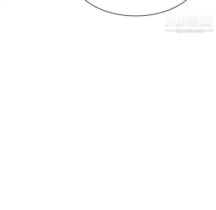 漫画《与上司的密约》第51话第143张图
