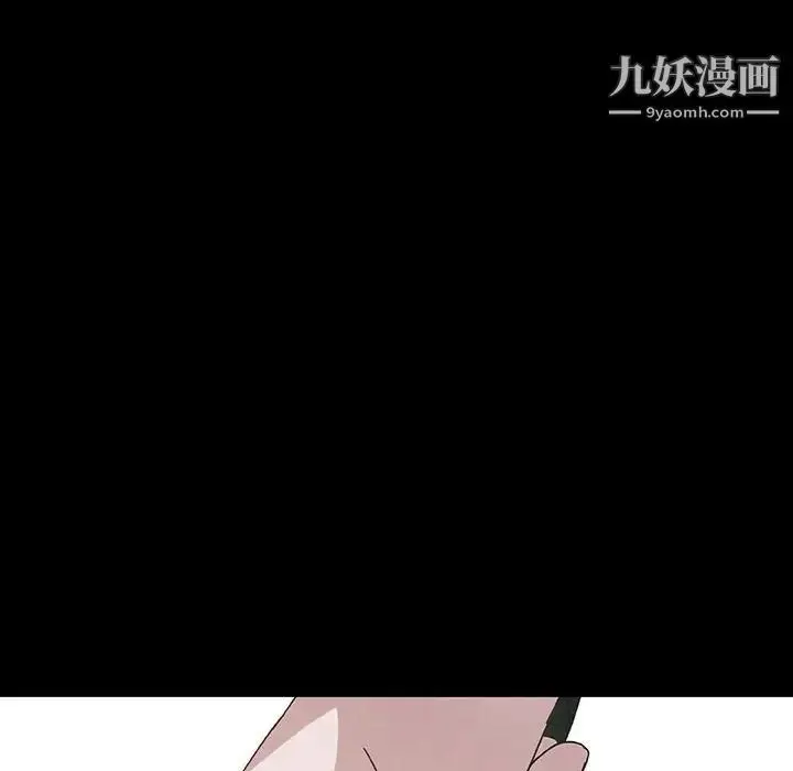 漫画《与上司的密约》第51话第160张图