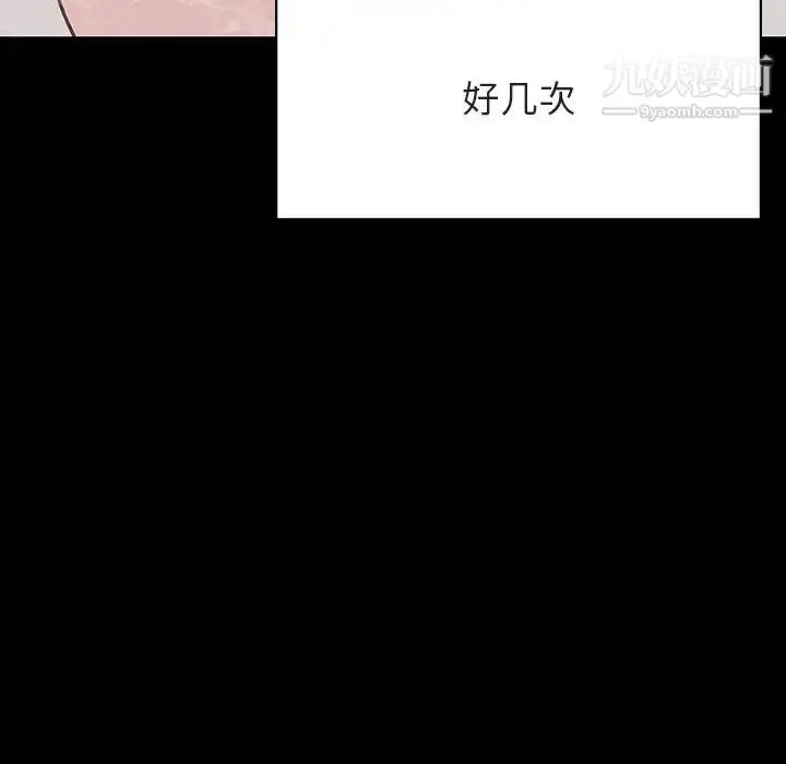 漫画《与上司的密约》第51话第170张图