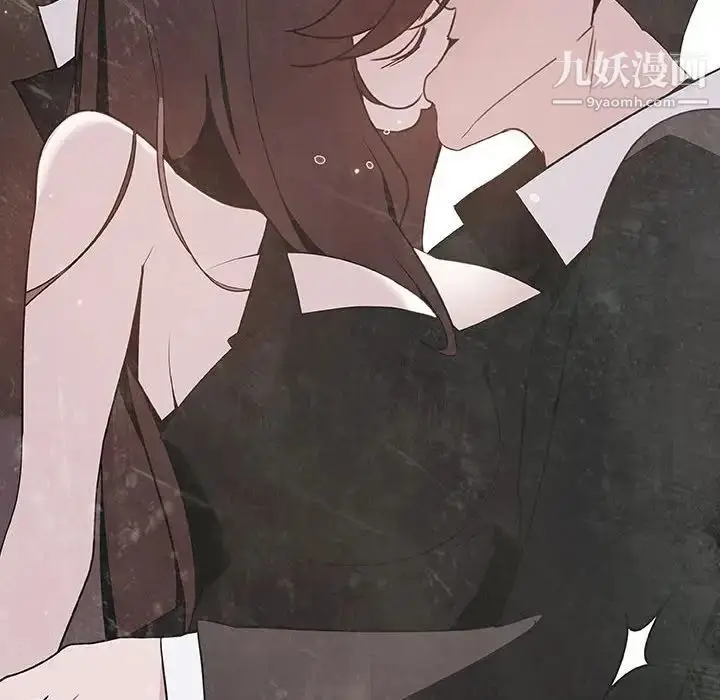 漫画《与上司的密约》第51话第186张图