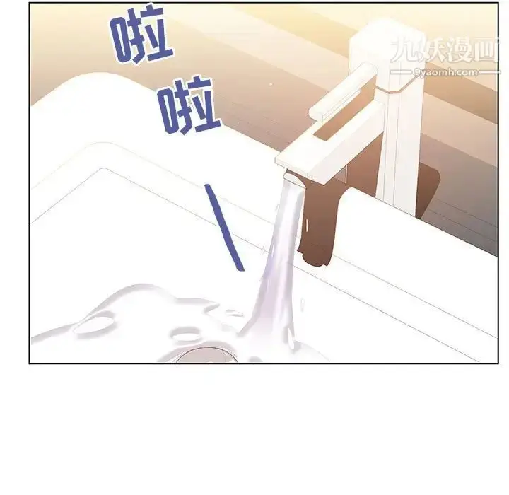 漫画《与上司的密约》第51话第21张图