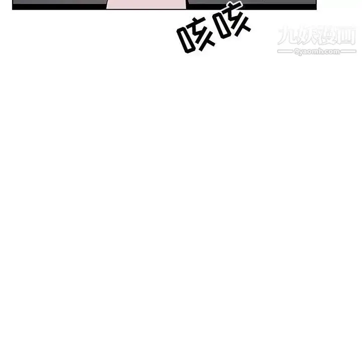 漫画《与上司的密约》第51话第26张图