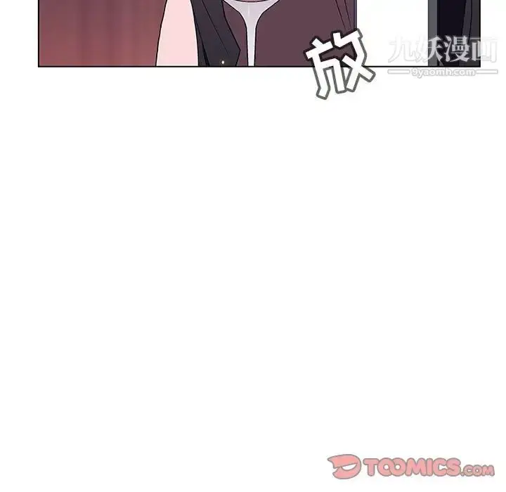 漫画《与上司的密约》第51话第44张图