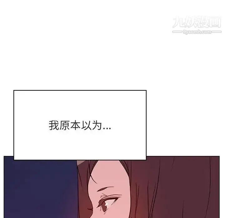 漫画《与上司的密约》第51话第50张图