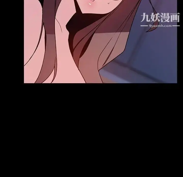 漫画《与上司的密约》第51话第70张图